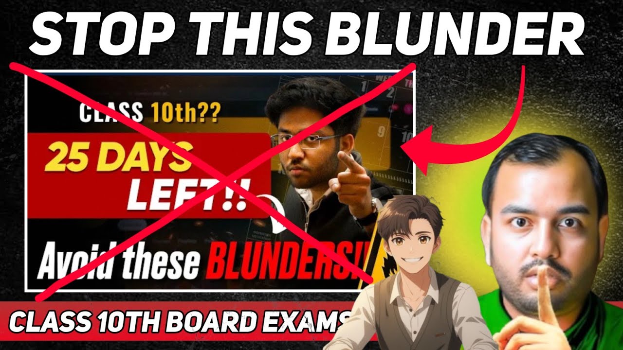 Top 10 Mistakes Jo 99% Students 10th Boards Me Karte Hain 😱 | Avoid These Blunders