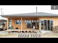 【平屋 ルームツアー】バーニーズと暮らす、タープな平屋/長野県の注文住宅/伊那展示場/工務店・ハウスメーカー/土間サロン/薪ストーブ/モデルハウス
