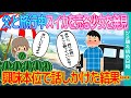 【2ch馴れ初め】 釣り好きの父と旅行中、路上でスイカを売る少女を発見→興味本位で話しかけた結果…