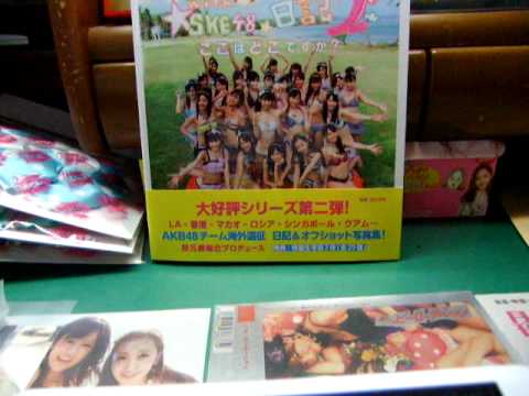 AKB48★海外旅行日記2開封動画★part7