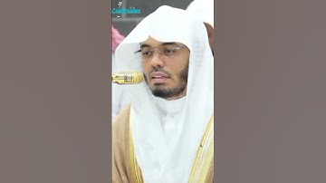 تلاوة خاشعة لسورة التكاثر | الشيخ ياسر الدوسري #quran #yasseraldossary