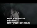 ギルガメッシュ Vermillion カラオケMV