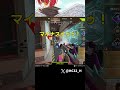 味方と２人で全員に不幸をばら撒くマイナス星人ｗｗｗｗｗｗ [APEX] #shorts