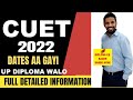 CUET 2022 FOR UP DIPLOMA BTECH LATERAL ADMISSION FORM OUT 2022 SYLLABUS DISCUSSION FOR LATERAL ENTRY