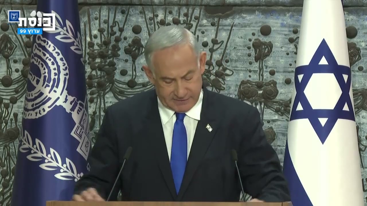 הנשיא הרצוג מטיל את הרכבת הממשלה על נתניהו