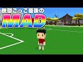 【脱獄ごっこ】脱獄ごっこ最後のMAD！