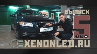 КАК ВОРУЮТ ФАРЫ ОТ VOLVO S80!? КАК ВОРУЮТ ФАРЫ ОТ VOLVO S80!?
