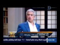 العاشرة مساء مع الإعلامى وائل الإبراشى حول تقرير الأعلى للإعلام حلقة 9 6 2017 