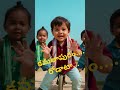 || కమాల పురం రోడాట్ట||