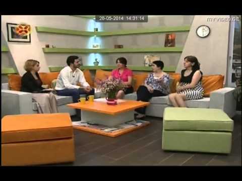 \"შუადღე ერთსულოვნებაზე\"