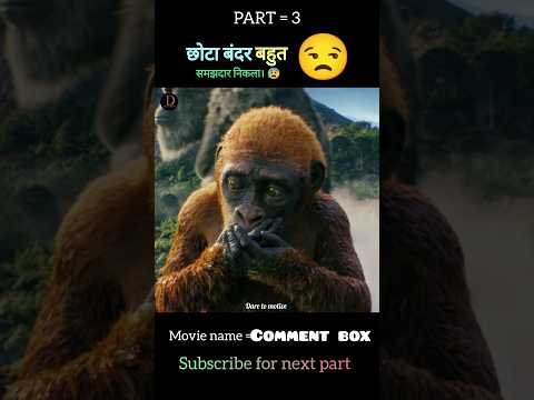 Godzilla x kong the new empire full movie explain in hindi/urdu part 3 #shorts