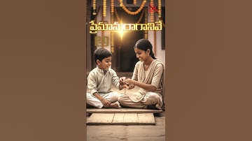 Thumbnail of 2025 RAKHI SONG #trending #nagalaxmi #umeshgoud #kapilmadduri #shorts