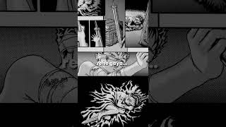 Guts' Father