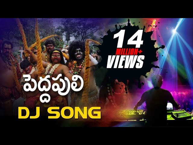 Pedda Puli Folk  DJ Song || Telangana Folk Dj Songs class=