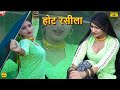     new sanjana choudhry mewati song desi mewati official 2022