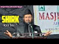 Shirk Kya Hai ? • Shaikh Yaqoob Jamai 2/11/25