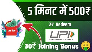 🔥Self Earning Apps || No Investment 💰 || Pocket money Apps || Ds online screenshot 1