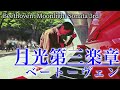 コンサート会場の入口前で超名曲を弾いてみた【ラ・フォル・ジュルネ】