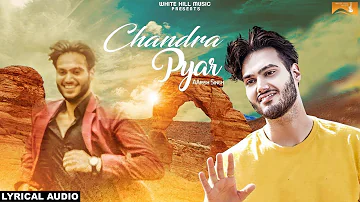 Chandra Pyar (Lyrical Audio) Aarish Singh  | Punjabi Lyrical Audio 2017 | White Hill Music