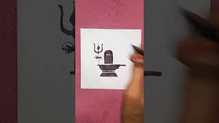 Easy, Quick and simple drawing of lord Shiva Drawing(Shivling) Mahadev Shivling shorts trending.