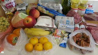 Цены на Продукты питания в Украине, г.Хмельницкий 30.10.2021. Красная Зона!