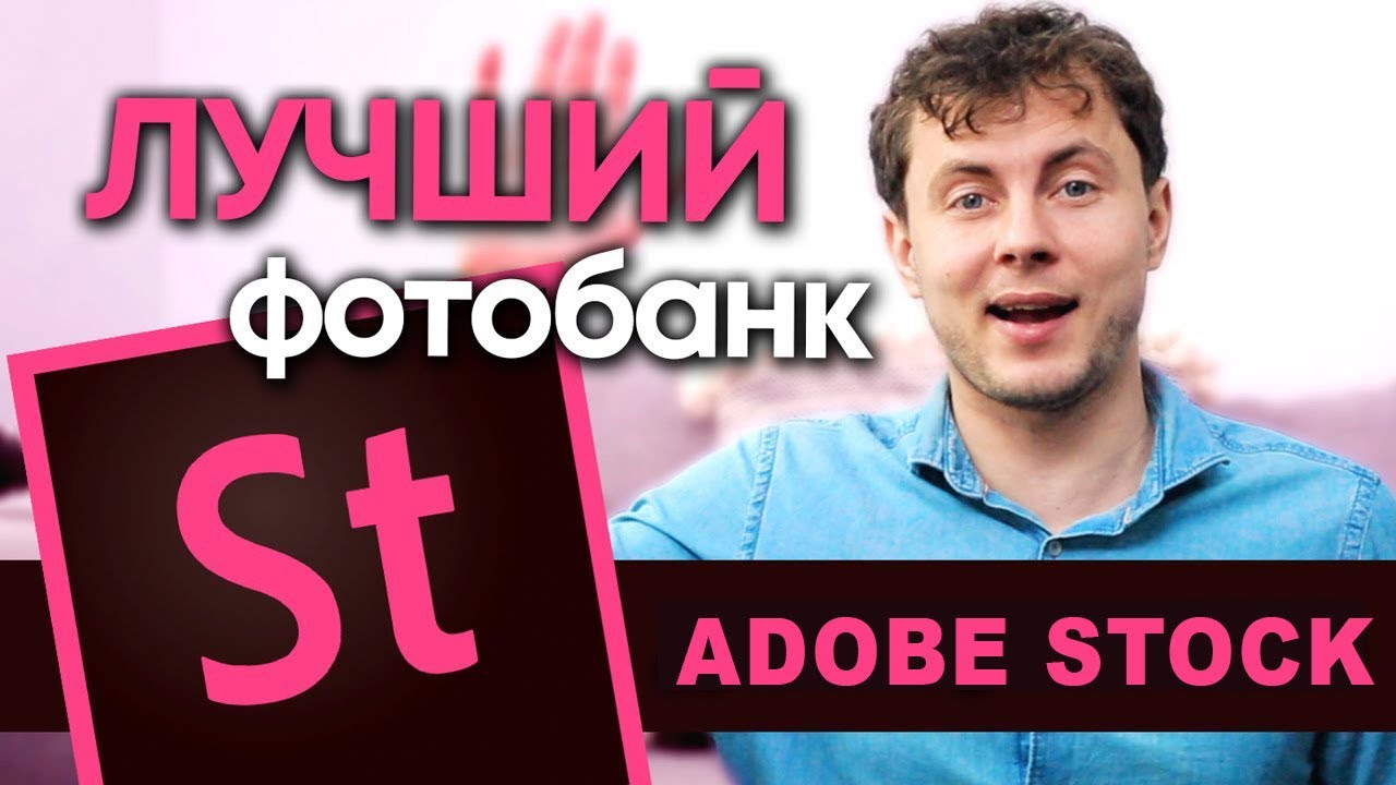 Сток Фото Продажа Фотографий