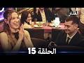 مسلسل غدار الحلقة 15 (Arabic Dubbed)