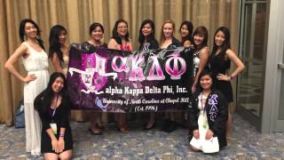 UNC aKDPhi Fall 2015 Rush: Under the City Lights