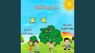 Ya bayi'a