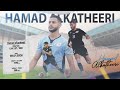 مهارات واهداف اللاعب حمد الكثيري Hamas Alkatheeri Skiils And Goals 