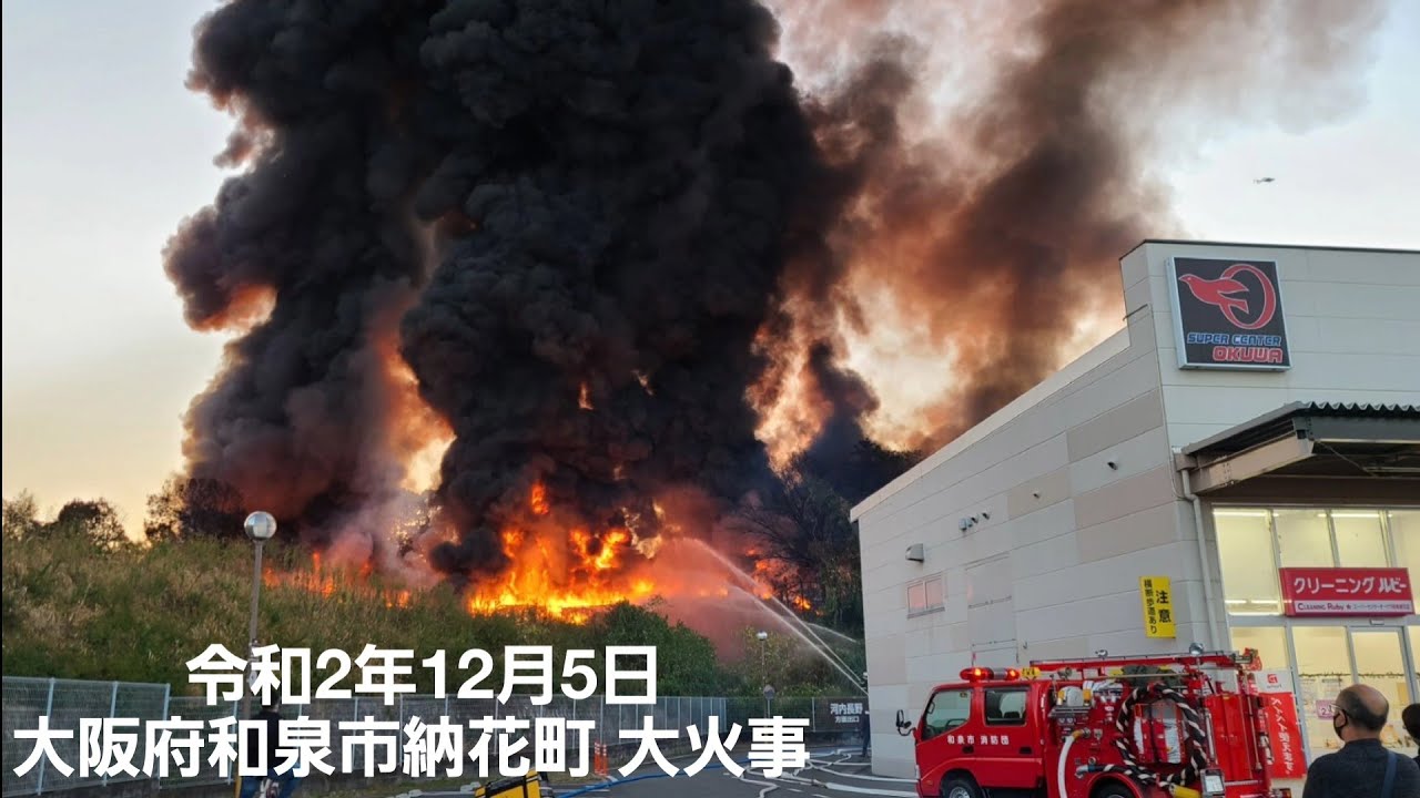 当時のメディア報道・掲載写真