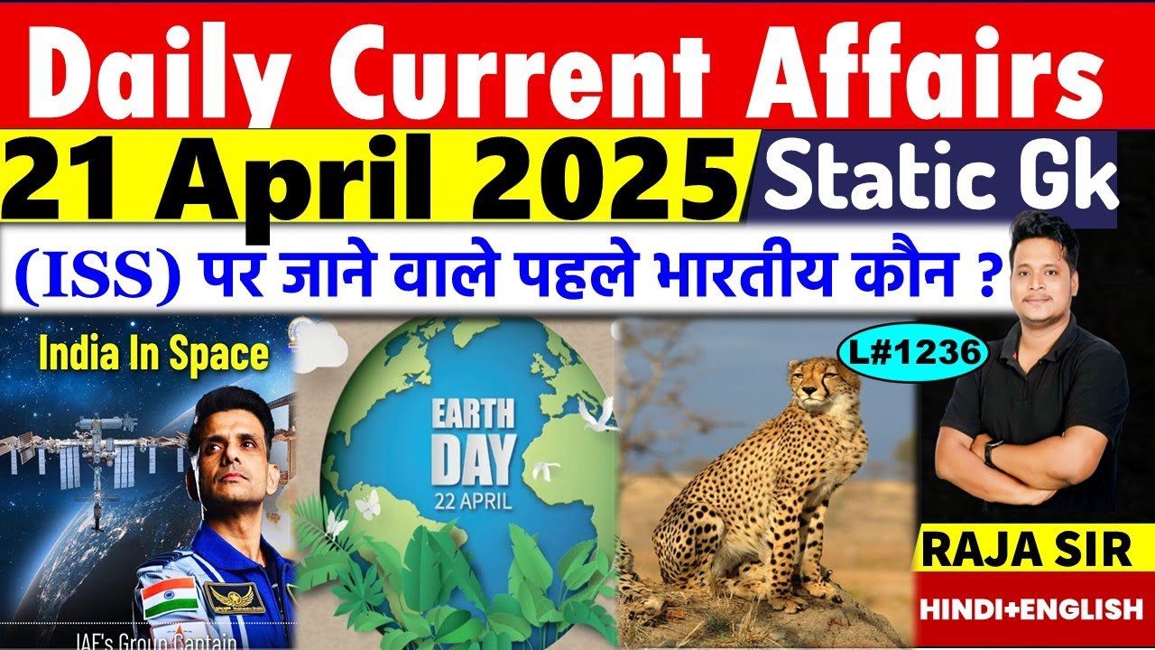 21 April 2025 |Current Affair Today | Daily Current Affairs | Ssc |Rrb ...