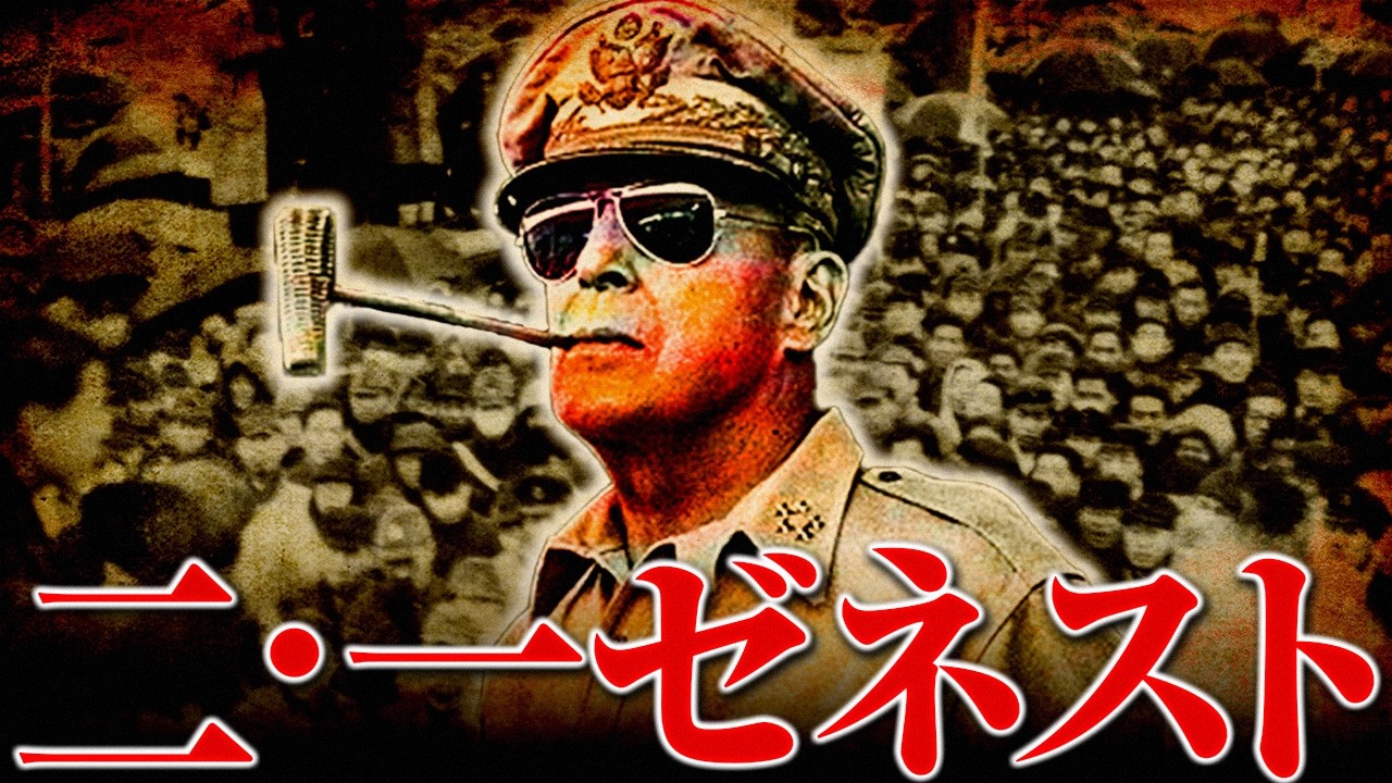Postwar Japanese History: #290 The Impact of the February 1
