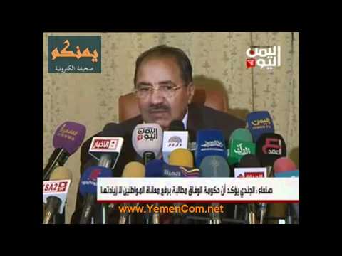 عبده الجندي يهاجم وزير الدفاع اليمني محمد ناصر احمد