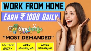 Work From Home Jobs | Earn Online | timebucks.com | Earn By Completing Task | Helping Hand Kannada screenshot 5