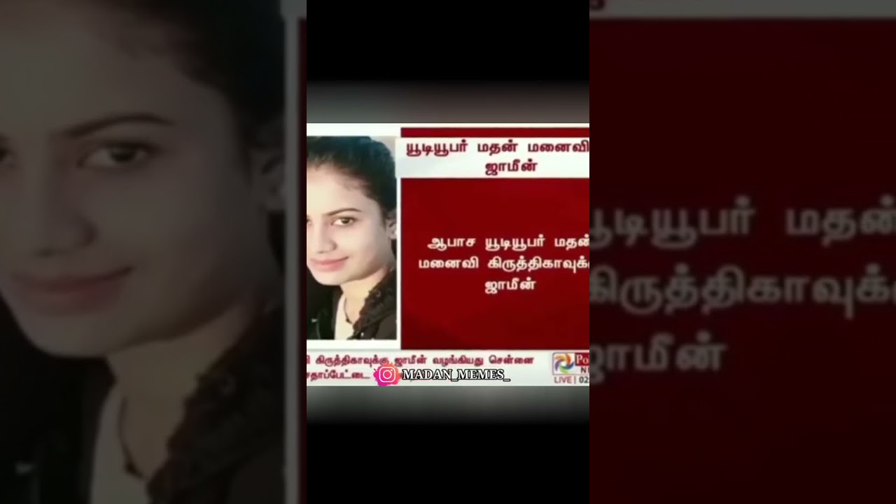 MADAN CASE / GOOD NEWS AND FOR FANS 