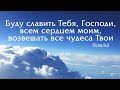 "ТЫ НЕ ЗАБУДЬ ХРИСТА ПРОСЛАВИТЬ ❗🙏🕊️" - стихи христианские.