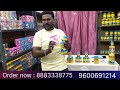 ஈஸ்டர் & ரம்ஜான்🎉🎉 ஸ்பெஷல் ஆஃபர் 🥰நெய் 1லி வாங்கினால் 100 gm. ஃப்ரீ+🎁🎁ஃப்ரீ🤩