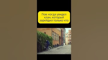 Rust зарейдил огромный клан #shorts #rust #раст