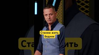 Повышение НДС: как это отразится на нас? #россия #экономика #бюджет #налоги #деньги