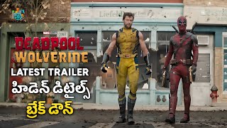 Deadpool & Wolverine Trailer Breakdown In Telugu | Marvel Studios | #deadpool #wolverine