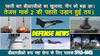 DRDO said for the first time that China is afraid of Indian missiles | LCA-AF Mk-2 rollout in 2026