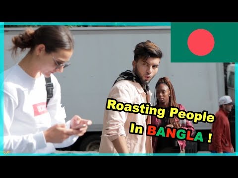 Roasting Strangers in BANGLA | Bangla Funny Video 2018