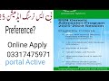 Government BS Nursing Admission Update 2025