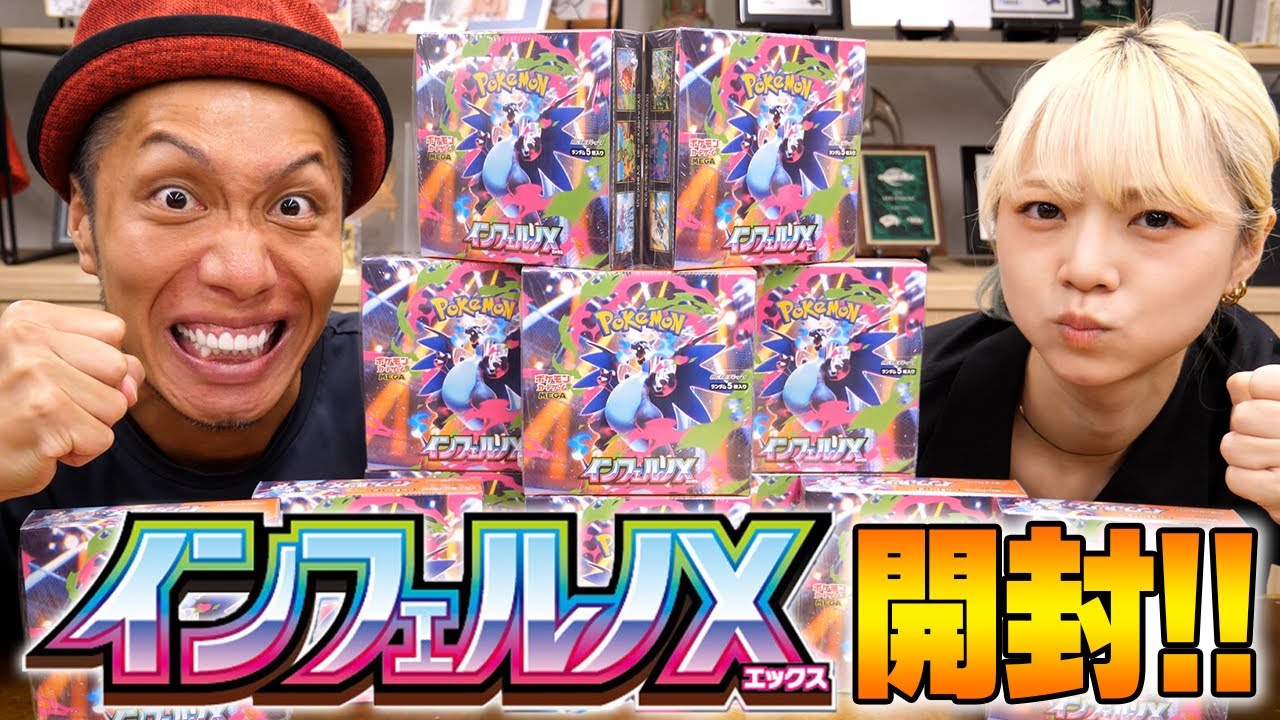Epic Episode] I want a Golden Charizard!! I opened a carton of the