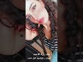 الفنانه رنا الاحمد حسافة تكون بقليبي اكسبلور اكسبلور فولو 