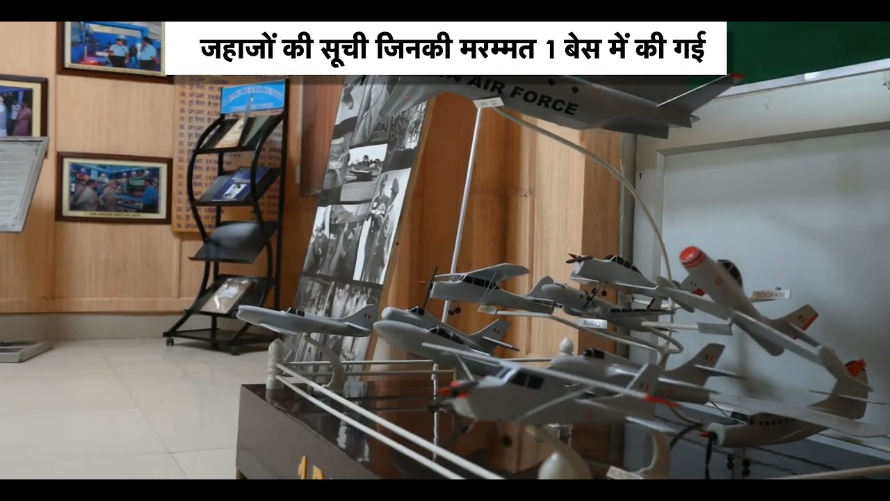 INDIAN AIR FORCE MUSEUM AT 1 BASE REPAIR DEPOT