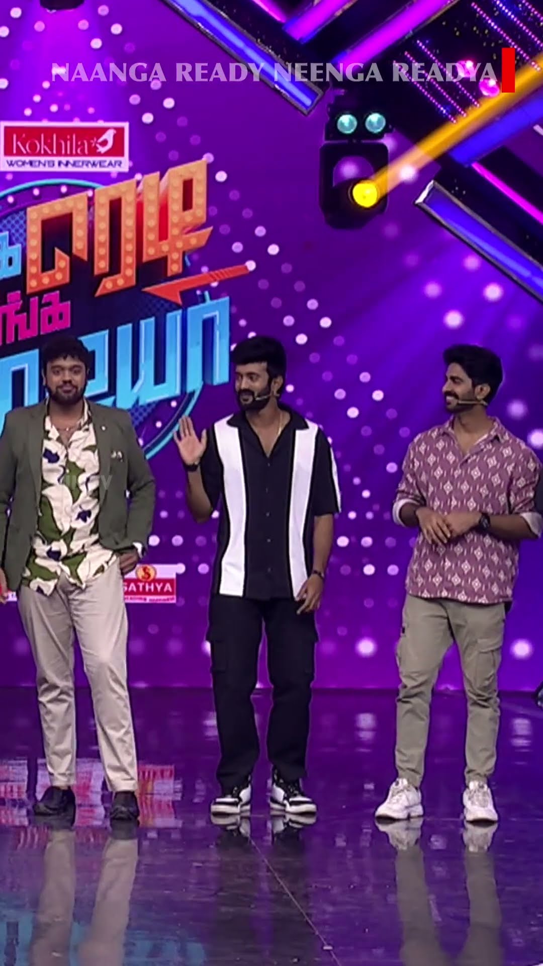 Cute -ah இருக்கு Boys உங்க Walk.. ? | Naanga Ready Neenga Readya | Sun TV #shorts