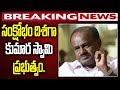 Shock to K'nataka govt.; 2 Ind. MLAs withdraw support