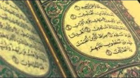 سورة الفاتحة بصوت الشيخ إدريس أبكر مكررة 21 مرة.. انشر هذا الفيديو لنشر الخير